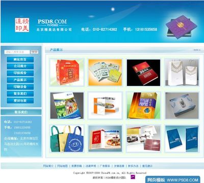 印刷品報紙廣告 傳統(tǒng)媒體的價值與創(chuàng)新