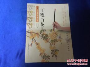 半山特價書店最新上架孔夫子舊書網(wǎng)燈箱，點亮閱讀新體驗