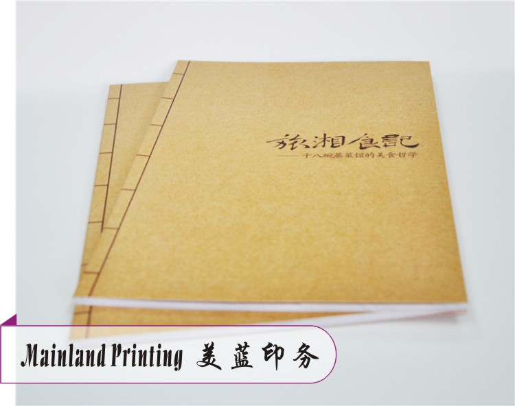 企業(yè)宣傳品與網(wǎng)站設(shè)計的協(xié)同發(fā)展 從印刷到數(shù)字化的全面展示