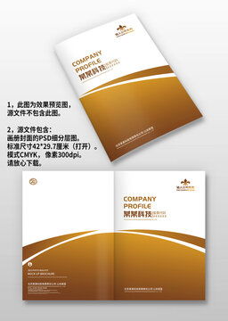 專業(yè)廣告設(shè)計(jì)服務(wù) 打造企業(yè)宣傳冊、畫冊與廣告設(shè)計(jì)模板