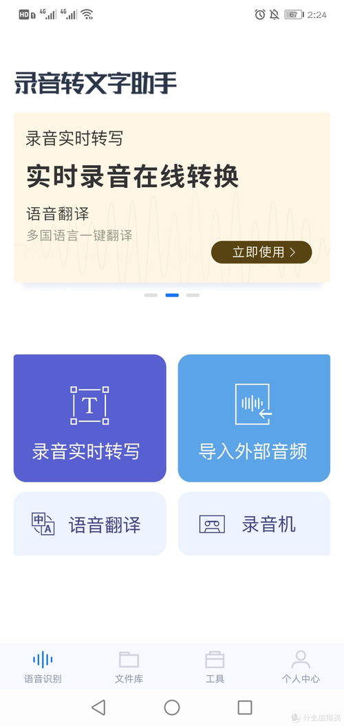 盤點熱門與冷門寶藏 六款高效卻低調的計算機應用軟件