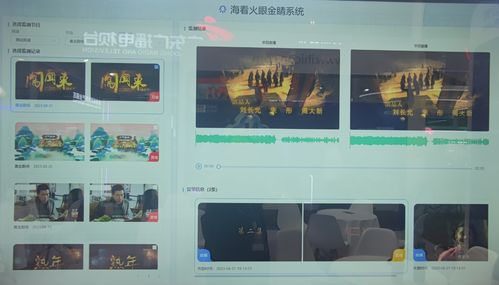 從BIRTV2023看IPTV、OTT與DVB 融合、智能與互聯(lián)網(wǎng)化的新浪潮